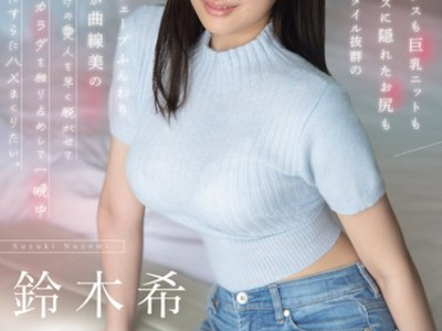 細身なのに乳袋パンパンのニットおっぱいがたまらんｗスタイル抜群の巨乳セフレとハメまくる不倫デート！